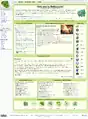 Bulbapedia's Main Page in November 2011