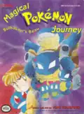 First Edition by VIZ Media