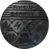 Generation I Japanese back