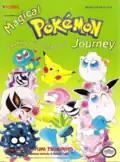First Edition by VIZ Media