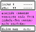 Interface in Crystal