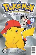 First Edition by Imavision Distribution Inc.