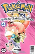 First Edition by Imavision Distribution Inc.