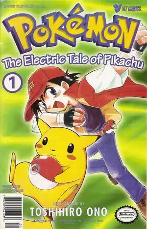 First Edition by VIZ Media
