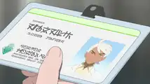 Friede's Exceed ID card