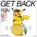 Mega Jacket from Amazon.co.jp