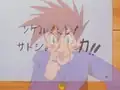 Gary's message (original)