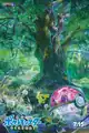 Key visual by Shinomiya Yoshitoshi