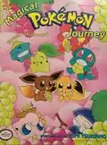 First Edition by VIZ Media