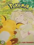 First Edition by VIZ Media