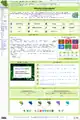 Bulbapedia's Main Page in March 2025