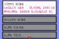 Japanese Emerald (e-Reader)