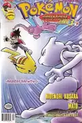 First Edition by VIZ Media