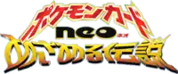Awakening Legends logo