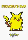 First Edition by VIZ Media