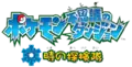 Japanese Explorers of Time logo