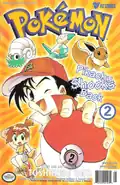 First Edition by VIZ Media