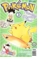 First Edition by VIZ Media