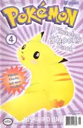 First Edition by VIZ Media