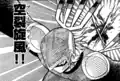 Cutting the opponent repeatedly. Named "Break Wind"
