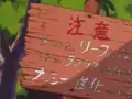 The sign (original)