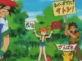 The signs in the original version