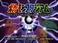 Title screen