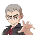 Nanu