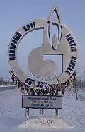 Arctic Circle sign in the Tazovsky District, Russia