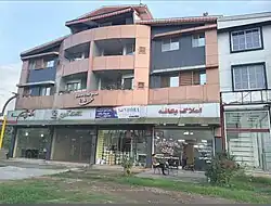 A building in Amir Bekandeh