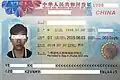 Sample of a Special Economic Zone visa issued on arrival in China
