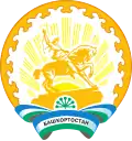 Coat of arms of Republic of Bashkortostan