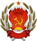Emblem of Mordovian Autonomous Soviet Socialist Republic