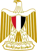 Emblem