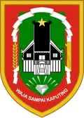 Coat of arms of South Kalimantan