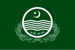 Flag of Jhang District