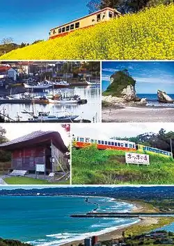 Isumi Railway Ohara Fishing Port &nbsp;• Tsutsugaura Meoto Iwa Daishō-ji &nbsp;• Popo Hill Cape Taitō