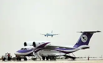 Mashhad Intl. Airport