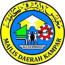Official seal of Kampar District