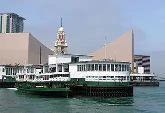Star Ferry Pier, with the Hong Kong Cultural Centre and Tsim Sha Tsui Clock Tower in the background.