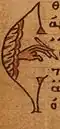 folio 125 verso