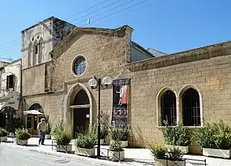 Archaeological Museum of Chania