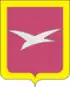 Coat of arms of Chekhov