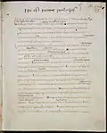 The epistle of Jerome to Pope Damasus I