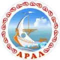 Official seal of Aral