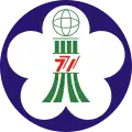 Official seal of Chiayi City