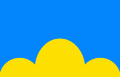 Flag of Sigdal Municipality