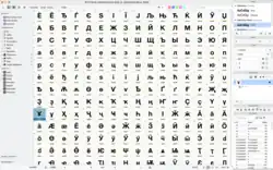 File:FontLab 8.png