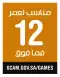 12