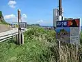 Godzilla Rock signs